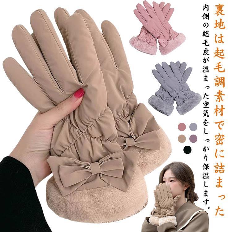 ��� ���f�B�[�X �O���[�u ���N�� �H�~ ������� �X�}�z�^�b�`�������� �h�� �ۉ� ���� ��Ԃ��� ��V�� �������H �t�F�C�N�t�@�[ �X�}�[�g�t�H��