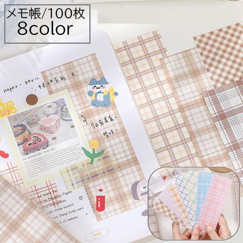 樂天商城 - メモ帳 文房具 文具 筆記用具 ミニサイズ 小さめ 100枚 縦長 栞 しおり チェック柄 格子柄 かわいい おしゃれ 持ち運び 携帯 女の子 学生
