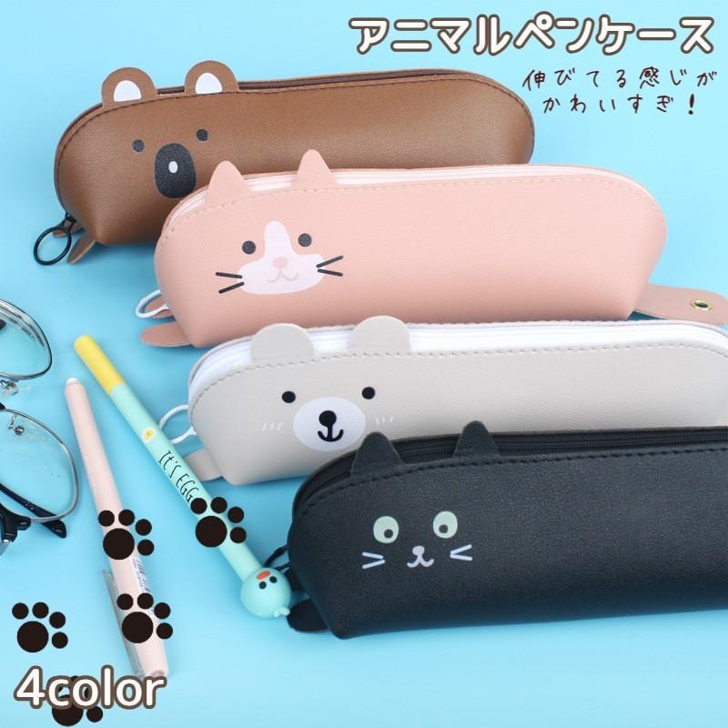 ペンケース筆箱小物入れ大人ポーチ眼...