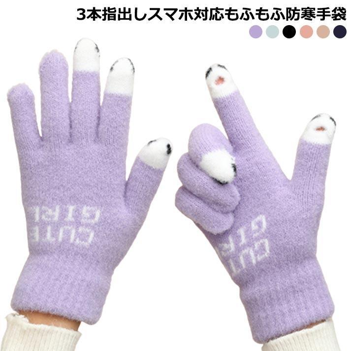 【素　材】綿混紡、ポリエステル【サイズ】長さ：約21cm　重さ：50g注意事項：※生産ロットにより、サイズは誤差がございます。お客様のモニター環境等により、実際の物と素材感、色が多少異なる場合がございます。予めご了承ください。