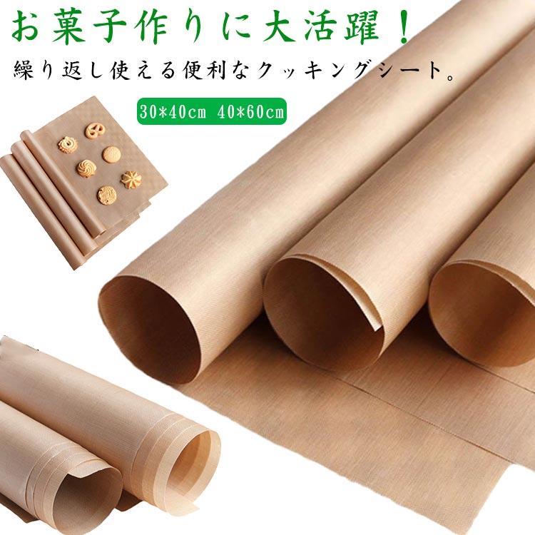 F　30*40cm/40*60cm※サイズ計測には誤差が生じます。