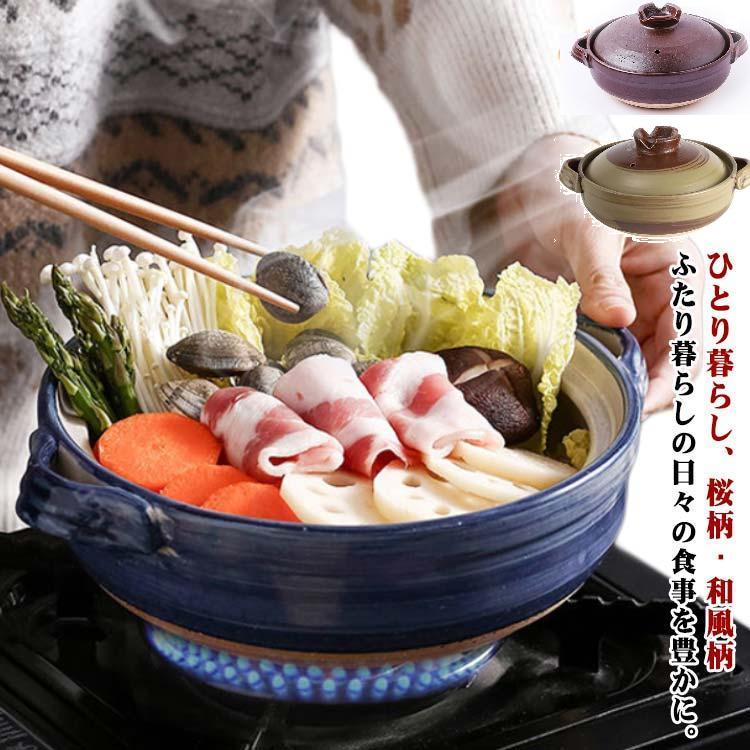 土鍋 ご飯 炊飯 和風 桜柄 一人用 土鍋 6号 1?2人 炊飯 陶器 炊飯鍋 炊飯器 卓上鍋 両手鍋 1.2L 直火 ガス火 電子レンジ オーブン