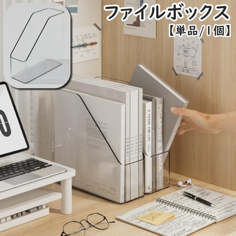 �t�@�C���{�b�N�X �P�i 1�� �}�K�W���{�b�N�X �t�@�C������ ���ގ��[�P�[�X �u�b�N�X�^���h �������[ �����p�i A4 �c �^�e �v���X�`�b�N�� �i�{