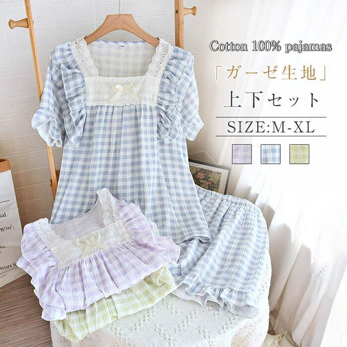 Rakuten - ダブルガーゼ パジャマ レディース 夏 半袖 ハーフパンツ プルオーバー 綿 チェック柄 ルームウェア 二重ガーゼ ナイトウェア セットアップ 上下セット トップス 短パンツ ウエストゴム 大人 可愛い 着心地 ゆったり コットン 大人 通気 春 秋 20代 30代 40代 50代