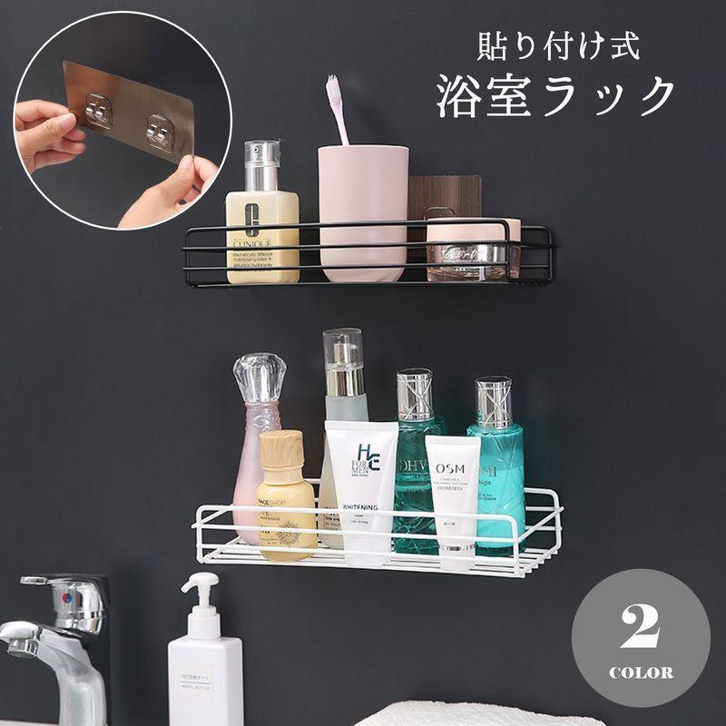 粘着式のシンプルな浴室ラックです。水が溜まりにくい設計で衛生的♪【サイズについて】画像をご参照ください。【素材について】合金【カラーについて】生産ロットにより柄の出方や色の濃淡が異なる場合がございます。お使いのモニターや撮影時の光の加減など...