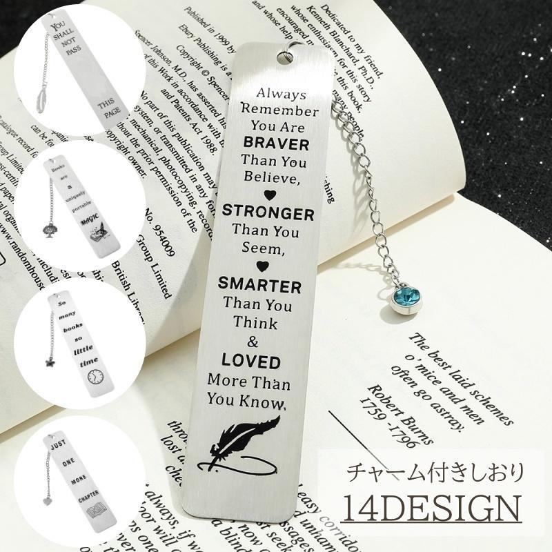 しおり 栞 ブックマーク 金属製 チャーム付き 英字 英語 かわいい おしゃれ 読書 本 ハート ラインスト..