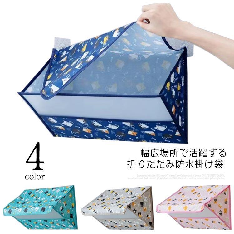 防水掛け袋 浴室 バスルーム 収納 大容量 収納バッグ タオル入れ スマホ入れ 服入れ 収納ラック スリム..