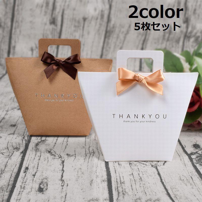 5枚セットの紙袋です。プレゼント用やギフト用にぴったりな手提げ袋です。【サイズについて】画像をご参照ください。【素材について】紙【カラーについて】生産ロットにより柄の出方や色の濃淡が異なる場合がございます。お使いのモニターや撮影時の光の加減などにより画像と実際の商品のカラーが異なる場合もございます。予告なしにカラーやデザインなどの変更がある場合もございます。【補足説明】リボンは付属しておりません。