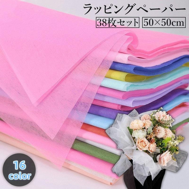 ラッピングペーパー 38枚セット 50x50cm 包装紙 花束 プレゼント ギフト 贈り物 半透明 透け感 シース..