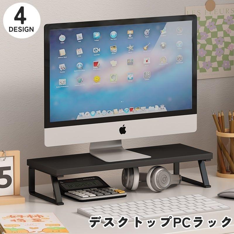 楽天市場】デスクトップパソコン（パソコンデスク｜デスク