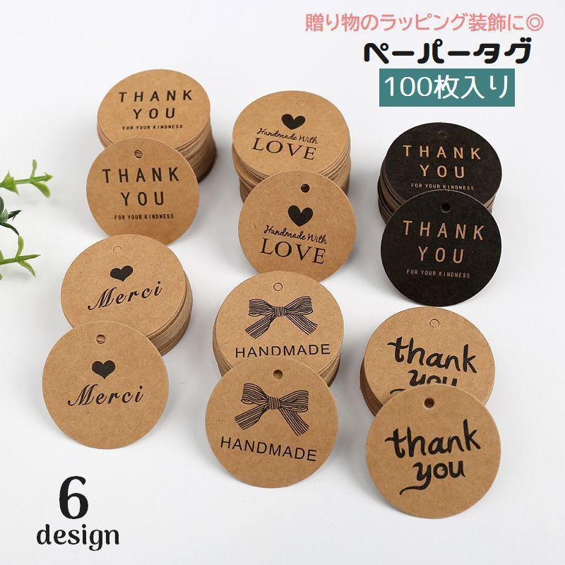 �ڡ��ѡ����� �楿�� 100�� ����եȻ� �ݷ� ��åԥ����� thankyou ���꤬�Ȥ� �ϥ�ɥᥤ�� DIY ���ե� £��ʪ �ץ쥼��� ����