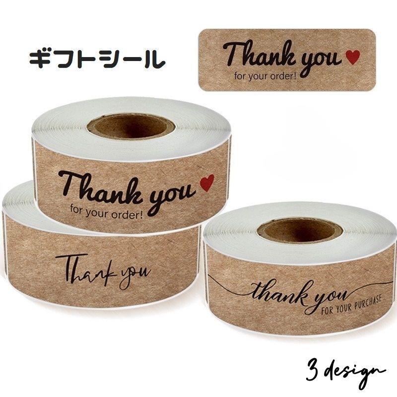 大切な方へ感謝の気持ちを伝えたい時にぴったり♪Thankyouの文字がおしゃれなギフトシールです。手紙や贈り物に貼るだけでOK♪個人ではもちろん業務用としても使える◎1ロールで120枚お使い頂けます。【サイズについて】画像をご参照ください。【カラーについて】生産ロットにより柄の出方や色の濃淡が異なる場合がございます。お使いのモニターや撮影時の光の加減などにより画像と実際の商品のカラーが異なる場合もございます。予告なしにカラーやデザインなどの変更がある場合もございます。