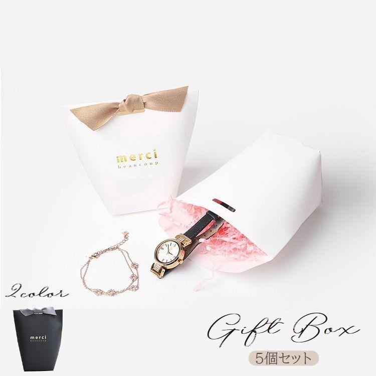 ギフトボックス 5個セット ラッピング用品 包装 アクセサリー ジュエリー 立体 紙製 箱 プレゼント 贈..