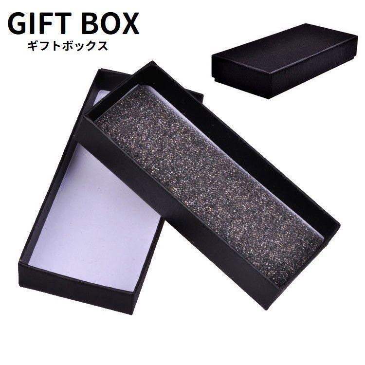 ギフトボックス ギフト箱 ギフトケース プレゼントボックス スポンジ付き ラッピング用品 キーホルダーボックス ジュエリーボックス 長方形 黒 シンプ