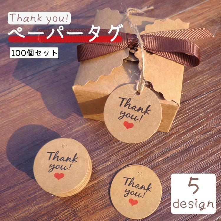 �ڡ��ѡ����� �楿�� 100�祻�å� ��åԥ� ���ե� �ץ쥼��� £��ʪ �ϥ�ɥᥤ�� Thank you ���꤬�Ȥ� ���󥭥塼 ���ˤ� ��٥�