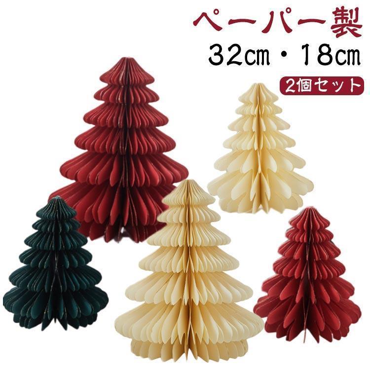 【大】高さ32cm×幅27cm 【小】高さ18cm×幅17cm