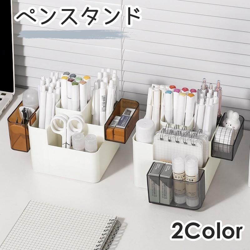 ペン立て ペンスタンド ペンホルダー 文具 ステーショナリー 仕切り付き 取り外し可能 カスタマイズ メイクブラシスタンド 小物入れ 鉛筆立て 机上