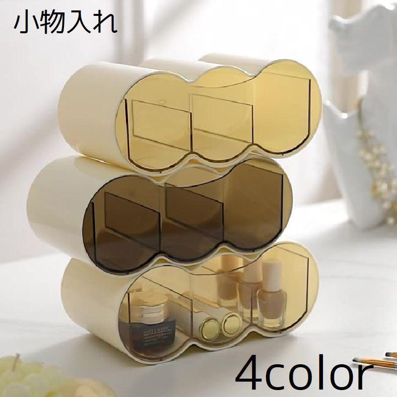 卓上の整理整頓に役立つ小物入れです。【サイズについて】画像をご参照ください。【素材について】プラスチック【カラーについて】生産ロットにより柄の出方や色の濃淡が異なる場合がございます。お使いのモニターや撮影時の光の加減などにより画像と実際の商品のカラーが異なる場合もございます。予告なしにカラーやデザインなどの変更がある場合もございます。