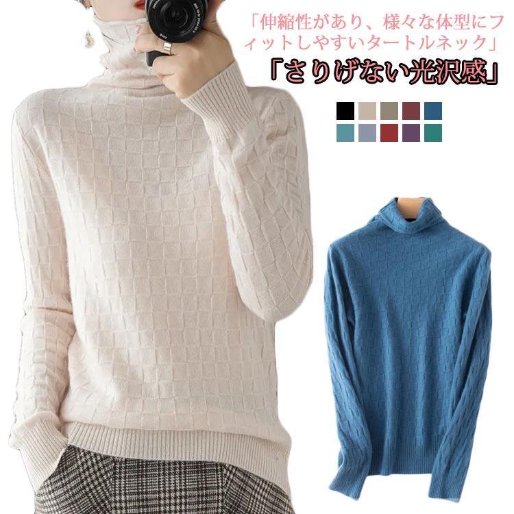 カシミヤタッチ 秋 秋冬 防寒 トップス 長袖 レイヤード風 長袖 重ね着 ニット セーター ニットインナ..