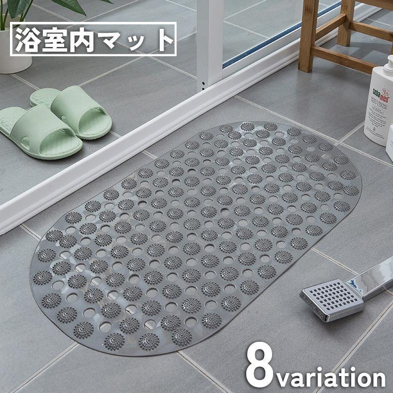 Mats - 浴室内マット バスマット 吸着マット 楕形 吸盤 お風呂場 バスルーム シャワー 滑り止め 転倒 防止 対策 妊婦 お年寄り 子供