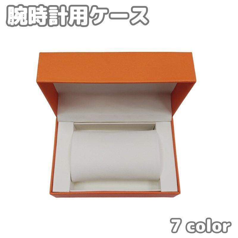 樂天商城 - 腕時計用ケース ギフトボックス プレゼントボックス 保管用ボックス 長方形 箱 収納ケース ラッピング 贈り物 お祝い 無地 シンプル