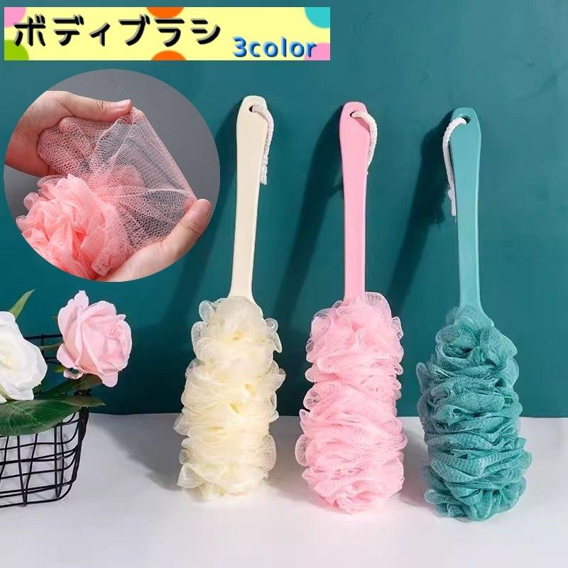 ボディブラシ ボディスポンジ 柄付�