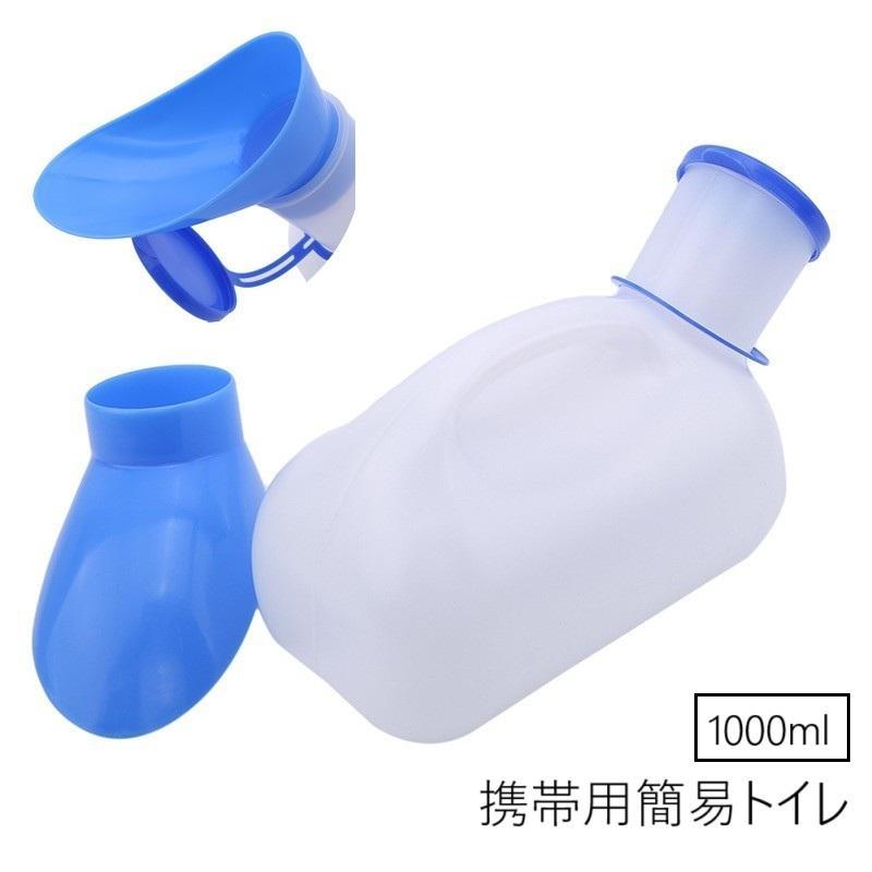 ���ӥȥ��� �ʰץȥ��� 1000ml �˽����� ��� ��ǥ����� ������Ϣ���� ���ش� �ҳ��� ��� Ĺ��Υ��ž ������ ���� �������� �����ȥɥ�