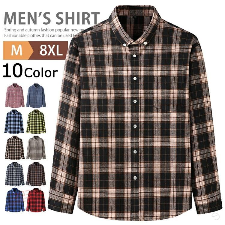 Rakuten - 上質な綿で快適 ゆったりサイズのレトロチェックシャツ 大人男性のスタイリッシュな着こなし 40代からのおしゃれな羽織りアイテム 父の日ギフトに最適 春秋のカジュアルシーンで活躍