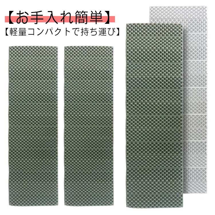 樂天商城 - 座布団 折りたたみ クッション コンパクト テント 寝袋に レジャーマット レジャーシート 収納 キャンプ 蛇腹式 マット 保温 断熱 キャンピングマ
