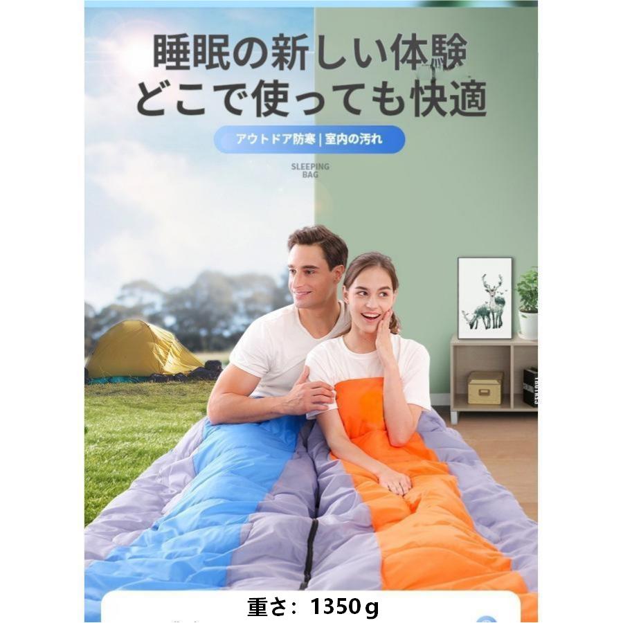 防災備品 寝袋1350g シュラフ 車中泊 グッズ 封筒型伸縮 コンパクト 春 夏 秋 キャンプ用品 ソロキャン 夏用 冬用 軽量 洗えるフード付