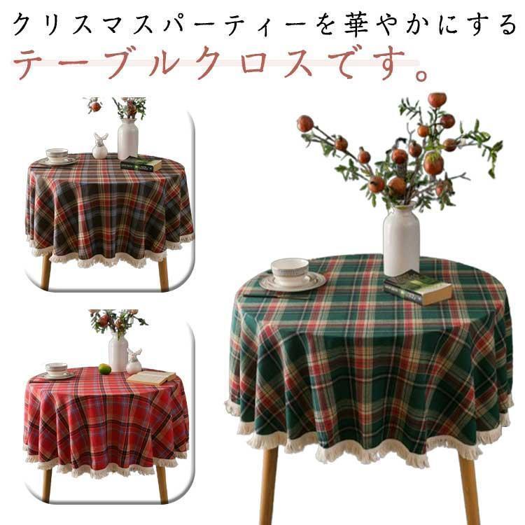 円形-90*90cm円形-120*120cm円形-150*150cm正方形-60*60cm正方形-90*90cm長方形-100*140cm正方形-140*140cm長方形-140*160cm長方形-140*180cm長方形-140*200c...