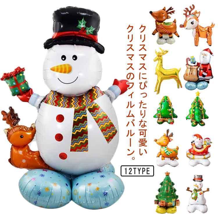 ���� ���� ���ꥹ�ޥ� ���ꥹ�ޥ� �ӥå��Х롼�� �Х롼�� ���� ���󥿥������� ���� �ȥʥ��� ���ꥹ�ޥ��ĥ꡼ ������ ���ꥹ�ޥ� ...