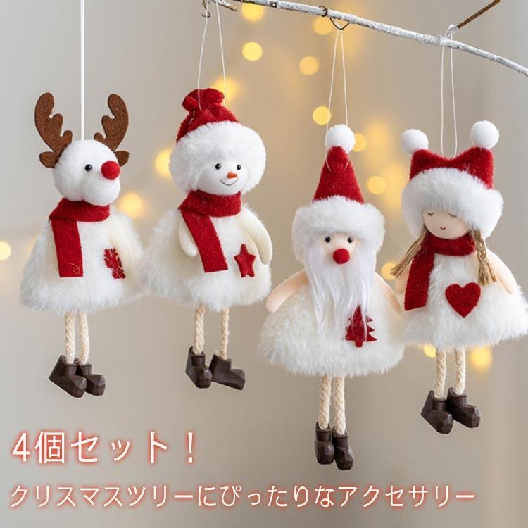 16*9cm/重さ約13g　※セット内容サンタさん＋スノーマン＋トナカイ＋女の子　※サイズ表の実寸法は商品によって1-2cm程度の誤差がある場合がございます。　