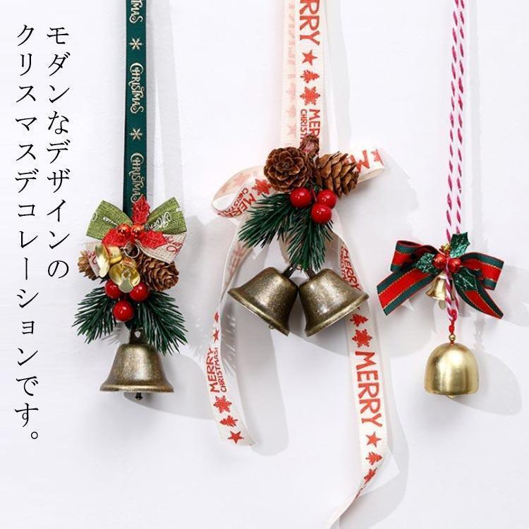 Rakuten - クリスマスベル リボン 玄関 オーナメント 飾り付け ミニサイズ クリスマスツリー ドア 装飾 ベルハンガー 松かさ 小さい 飾り 壁掛け デコレーシ