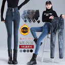 デニム ボトムス レディース 裏起毛 パンツ 暖パン 美脚 ストレッチ 厚手 防寒 3つボタン ロング丈 ハイウエスト ジーンズ