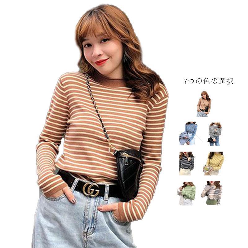 樂天商城 - tシャツ レディース ボーダー 長袖 ニット 細タイプ クルーネック 伸縮性 ストレッチ シンプル 春秋冬