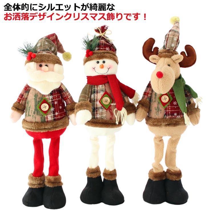 樂天商城 - クリスマス オブジェ 人形 サンタクロース サンタ 雪だるま トナカイ ドール ぬいぐるみ 飾り インテリア 雑貨 クリスマス 置物 かざり 飾り付け