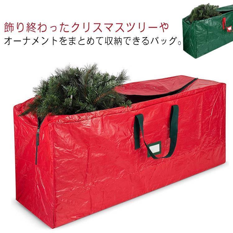 乐天商城 - 飾り 収納バッグ クリスマスツリー 大容量 オーナメント 大きめ 防水 整理 保管 スッキリ ツリー クリスマスツリー 片付け 収納 バック 袋 飾り