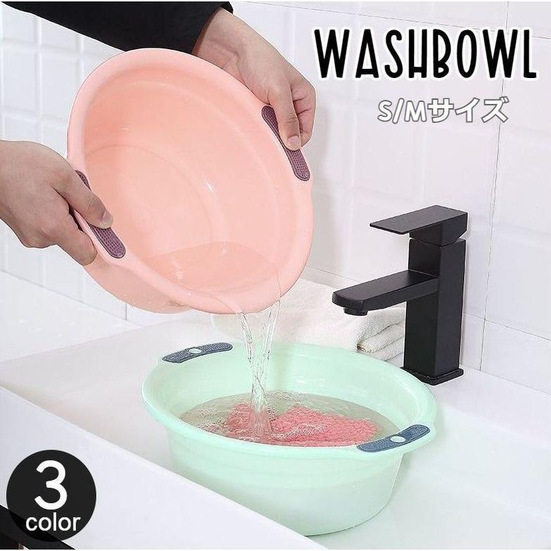 風呂桶 風呂おけ 洗面器 ふろおけ 風呂用品 シンプル 無地 おしゃれ お風呂用品 バス用品 湯おけ 浴室 ..