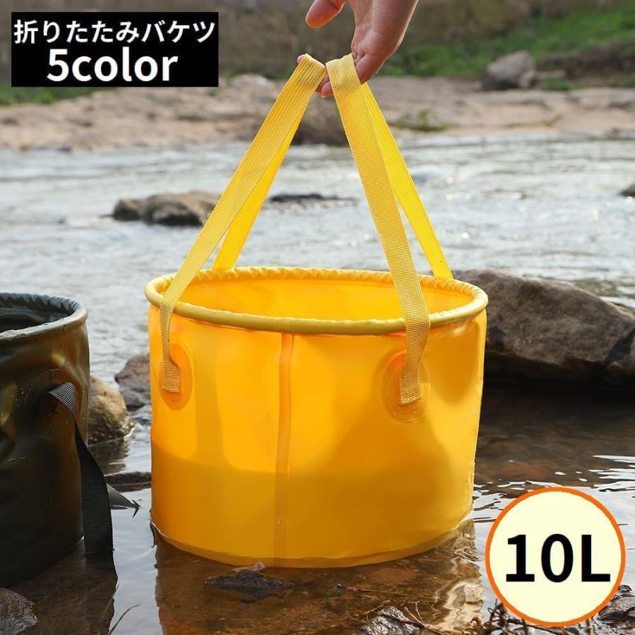 樂天商城 - 折りたたみバケツ 大容量10L 布バケツ 屋外用パックシンク 洗面器 自立式 軽量 無地 携帯 アウトドア キャンプ 釣り 洗濯 水汲み