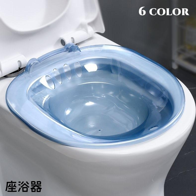 樂天商城 - 座浴器 おしり洗浄用 お尻洗い トイレ用 男女兼用 妊婦 高齢者 排水孔付き 座浴槽 座風呂浴槽 洗浄便座 産後ケア 介護用品 洗面台 レディース