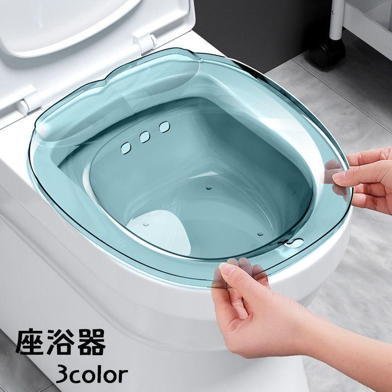 トイレ用の座浴器です。トイレの便座の上に置いて、お湯を入れてお尻の洗浄ができます。座浴器の上部には穴が開いていますので、その部分からお湯を流すことが可能です。【サイズについて】画像をご参照ください。【素材について】PET【カラーについて】生産ロットにより柄の出方や色の濃淡が異なる場合がございます。お使いのモニターや撮影時の光の加減などにより画像と実際の商品のカラーが異なる場合もございます。予告なしにカラーやデザインなどの変更がある場合もございます。