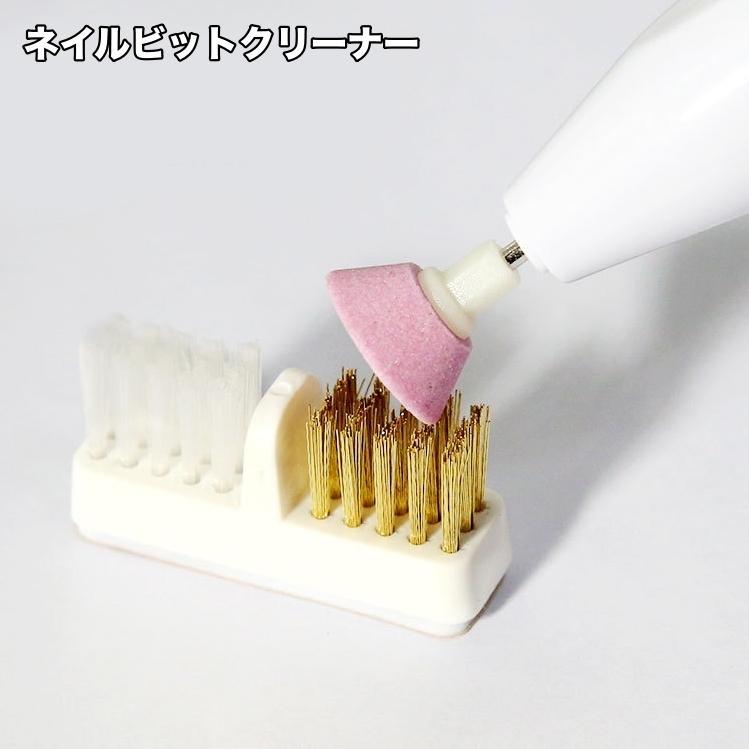 ネイルビットクリーナー ダストブラシ ネイルマシン用 掃除 クリーニング ジェルネイル セルフネイル ネイルオフ