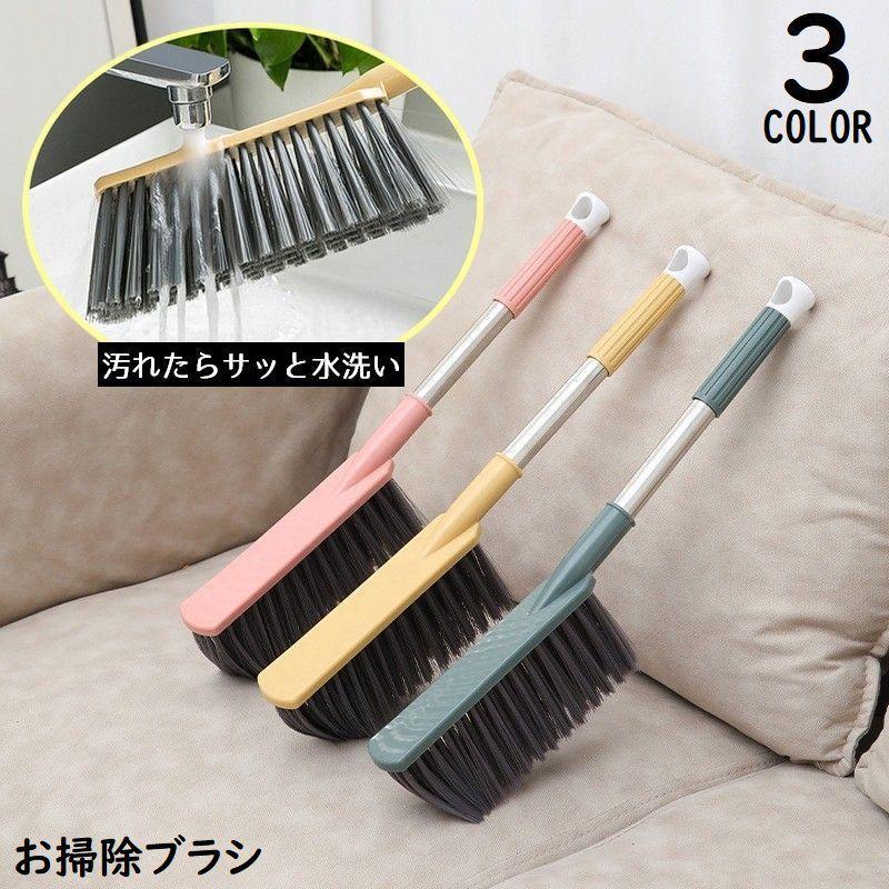 乐天商城 - 掃除ブラシ ベッドブラシ ハンドブラシクリーナー ホコリ取り ハンディ 隙間掃除 ソファー 寝具 キーボード デスク 寝室 室内