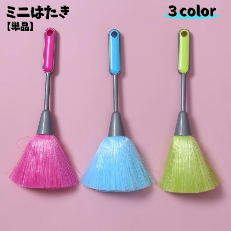 ミニはたき 卓上はたき ミニほうき 卓上ほうき 掃除用品 掃除ブラシ キーボード パソコン モニター ほ..