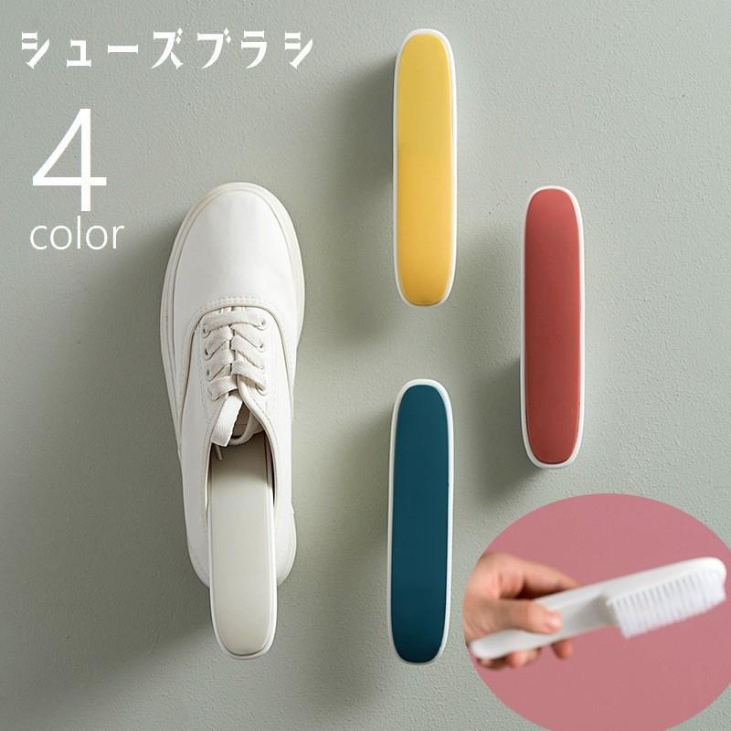 シューズブラシ 靴ブラシ シューズクリーナー 靴洗いブラシ 柄付き 洗濯ブラシ 洗濯用品 コンパクト 小さめ 洋服洗い 衣類洗い 汚れ落とし 部分洗い(3.0)