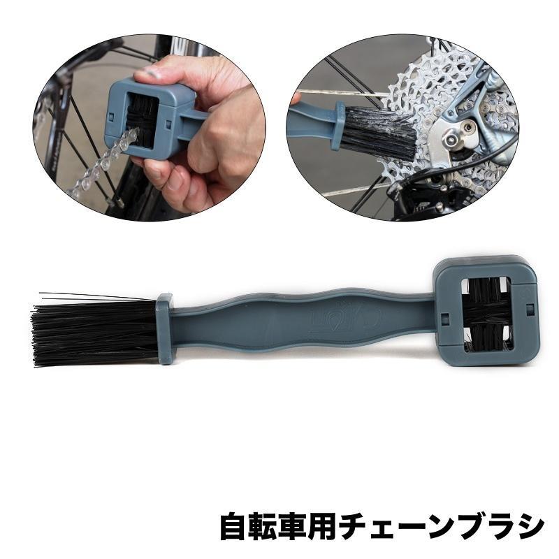 チェーンブラシ 自転車用 クリーニングブラシ 四面 汚れ落とし ハンドブラシ サビ落とし ギア清掃 便利グッズ シンプル メンテナンス用品