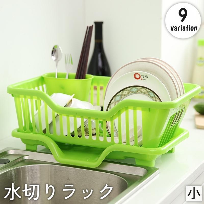 Rakuten - 水切りラック 水切りかご ディッシュスタンド 箸立て 皿立て 水切りトレー キッチンラック 食器乾燥 収納 水受け皿 キッチン 台所 食器 排水 便利
