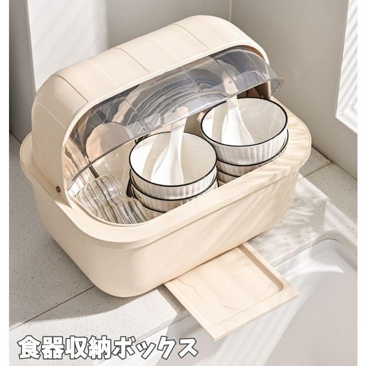 楽天市場】収納ボックス 前開き（食器・カトラリー・グラス｜キッチン