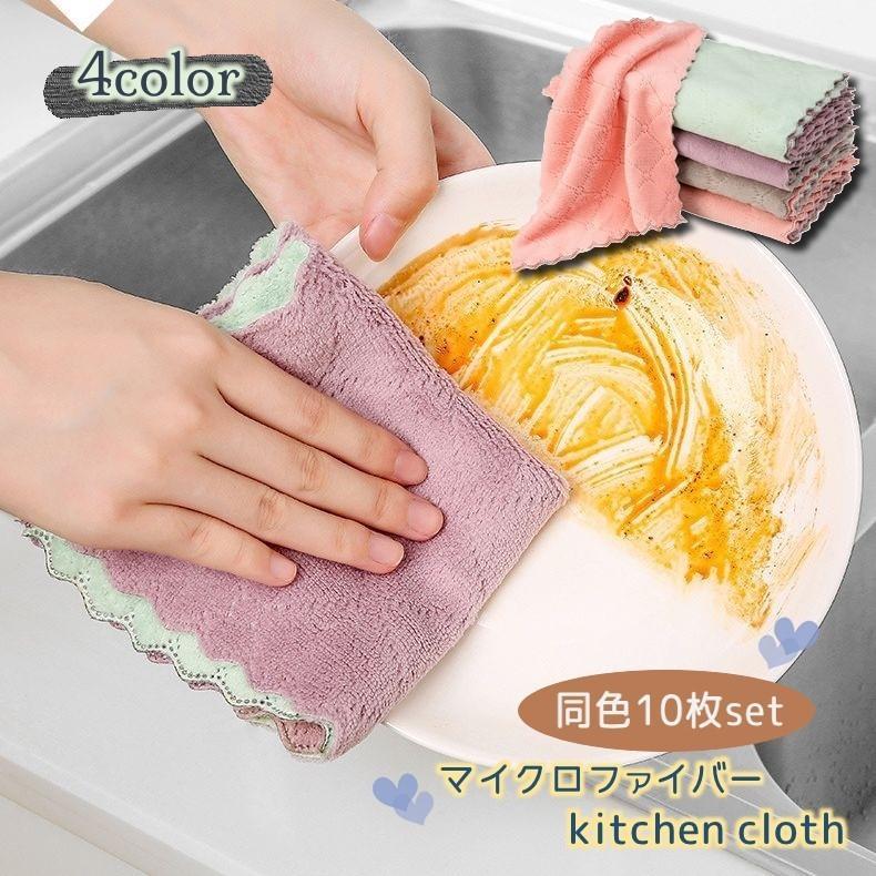 吸水力抜群のキッチンダスターです。たっぷり10枚セットでのお届けとなります。製なので油汚れも洗剤なしでもサッと拭きとれます♪【サイズについて】画像をご参照下さい。【カラーについて】生産ロットにより柄の出方や色の濃淡が異なる場合がございます。...